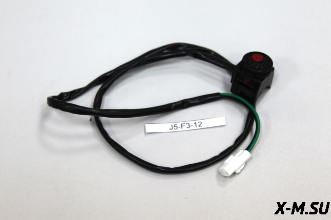 Кнопка выключения двигателя J1/J5 [J5-F3-12] 51300020