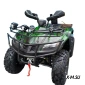 Квадроцикл YAMAHA REPLIKA Hunter 300cc