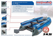 Лодка MISHIMO FAMILY LITE 430