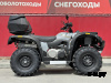 Квадроцикл STELS ATV 500YS LEOPARD XE